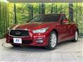 2015 Nissan Skyline