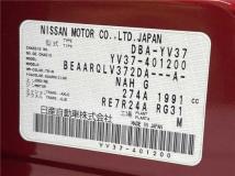 2015 Nissan Skyline