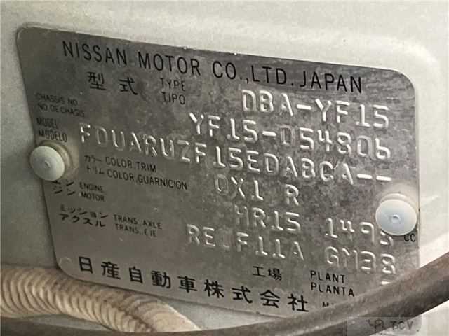 2012 Nissan Juke