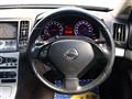 2008 Nissan Skyline