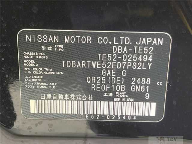 2011 Nissan Elgrand
