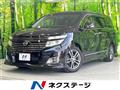2011 Nissan Elgrand