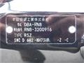 2013 Honda Stream
