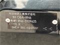 2009 Honda Stream