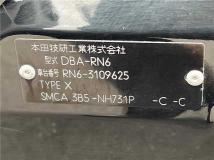 2009 Honda Stream