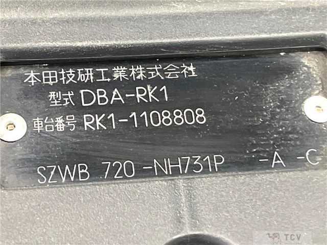 2011 Honda Step WGN