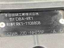 2011 Honda Step WGN