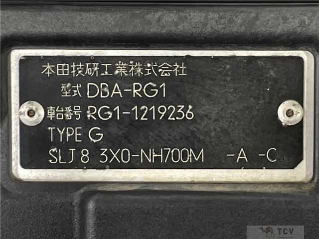2007 Honda Step WGN