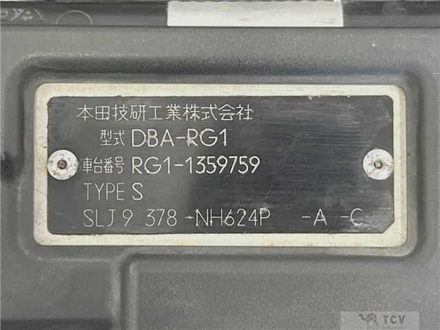 2009 Honda Step WGN