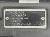 2009 Honda Step WGN