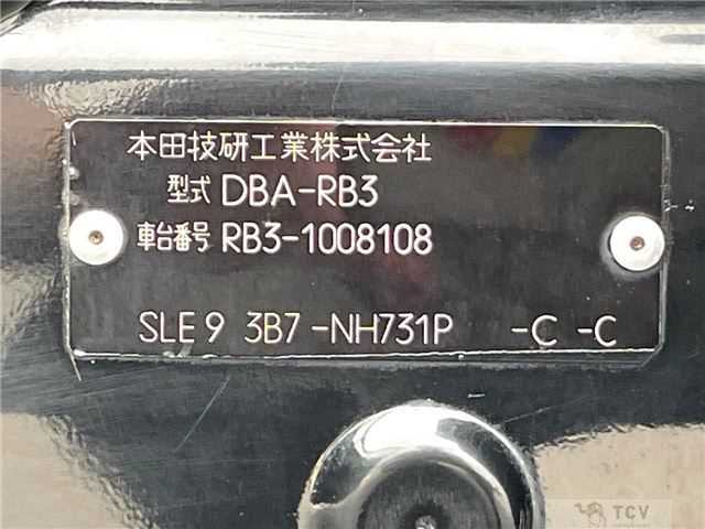 2009 Honda Odyssey