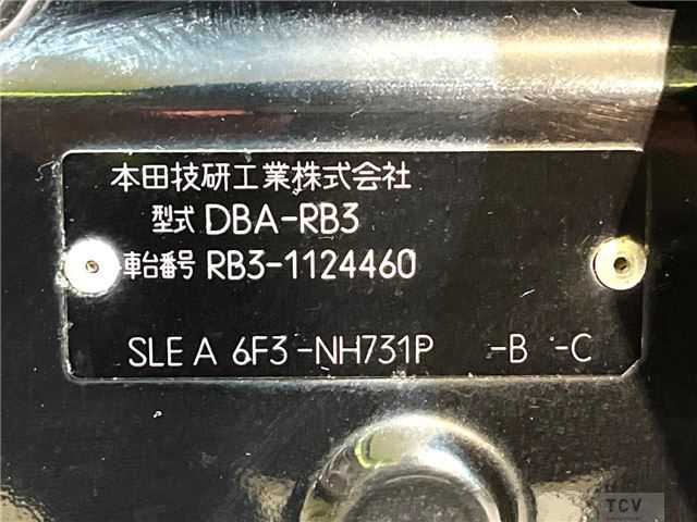 2011 Honda Odyssey
