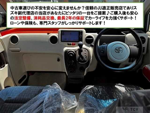 2013 Toyota Porte