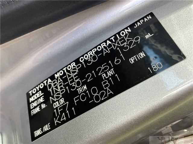 2013 Toyota Vitz