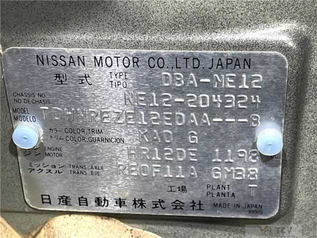 2017 Nissan Note