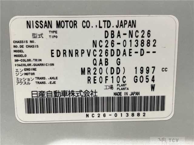 2013 Nissan Serena