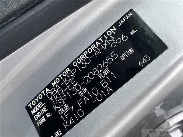 2013 Toyota Vitz