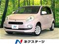 2015 Toyota Passo