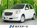 2016 Nissan March