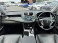 2012 Toyota Crown Athlete Series