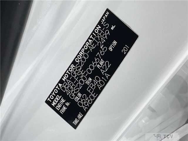 2011 Toyota Crown