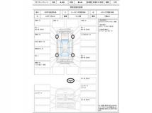 2008 Mazda Atenza
