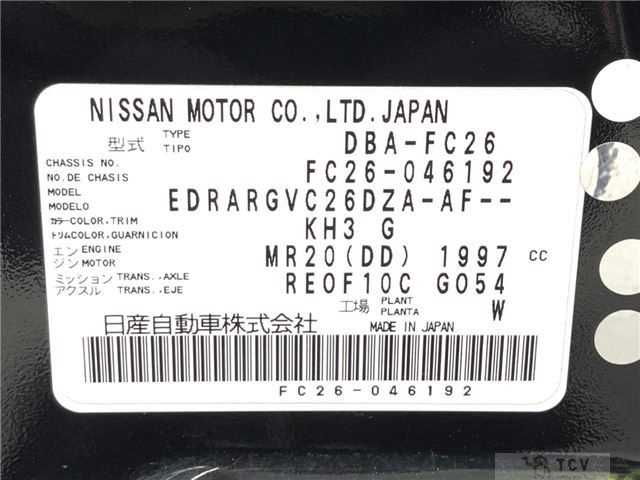 2012 Nissan Serena