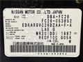 2012 Nissan Serena