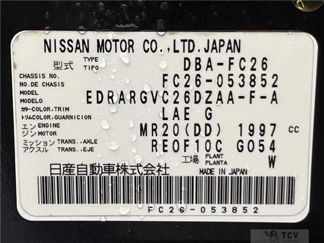 2012 Nissan Serena