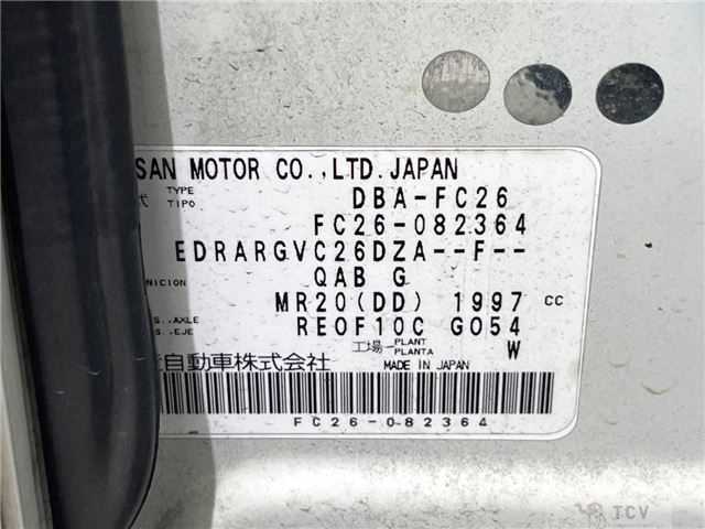 2012 Nissan Serena