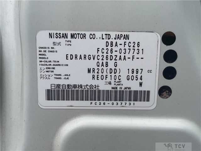 2011 Nissan Serena