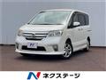 2011 Nissan Serena