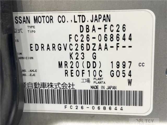 2012 Nissan Serena