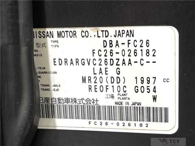 2011 Nissan Serena