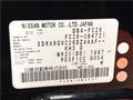2012 Nissan Serena