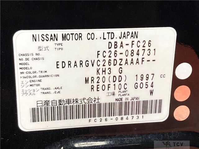 2012 Nissan Serena