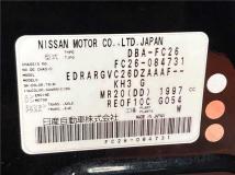 2012 Nissan Serena
