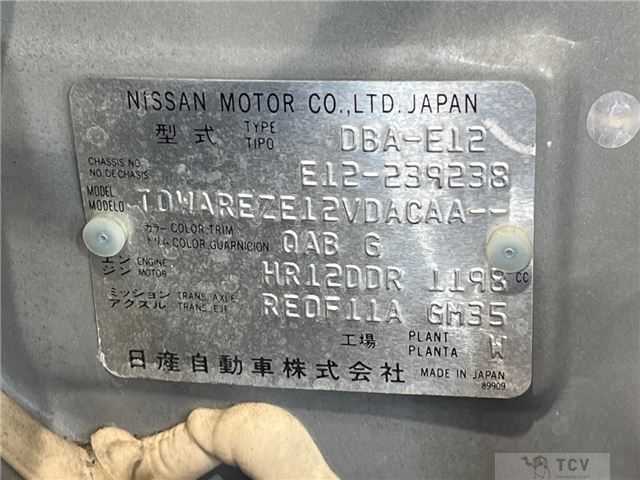 2014 Nissan Note