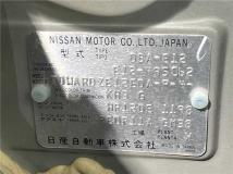 2016 Nissan Note