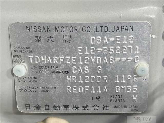 2015 Nissan Note