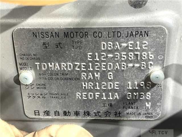 2015 Nissan Note