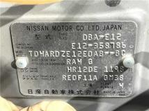 2015 Nissan Note