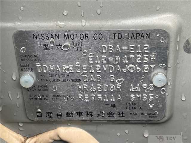 2015 Nissan Note