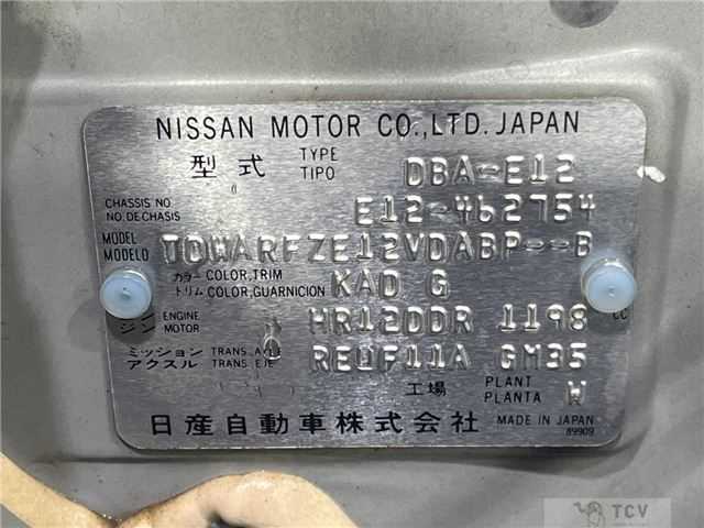 2016 Nissan Note