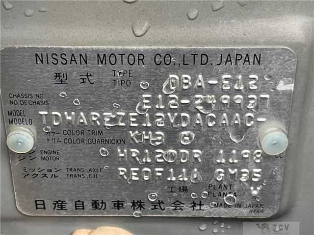 2014 Nissan Note