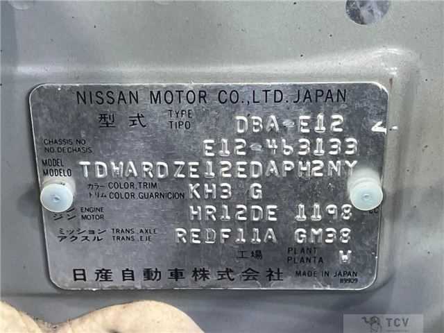 2016 Nissan Note