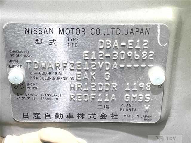 2015 Nissan Note