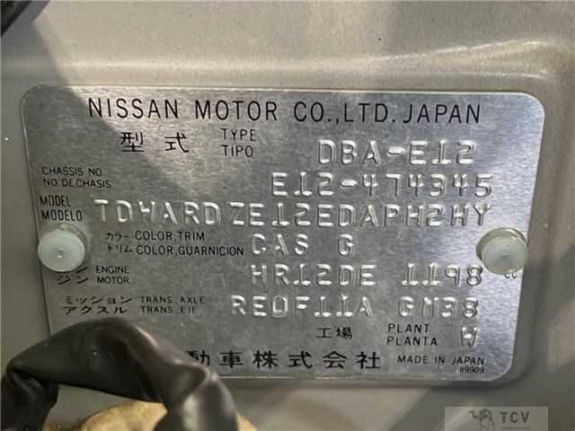 2016 Nissan Note
