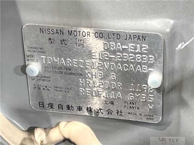 2014 Nissan Note