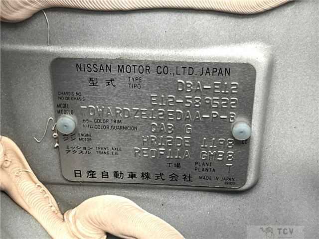 2018 Nissan Note